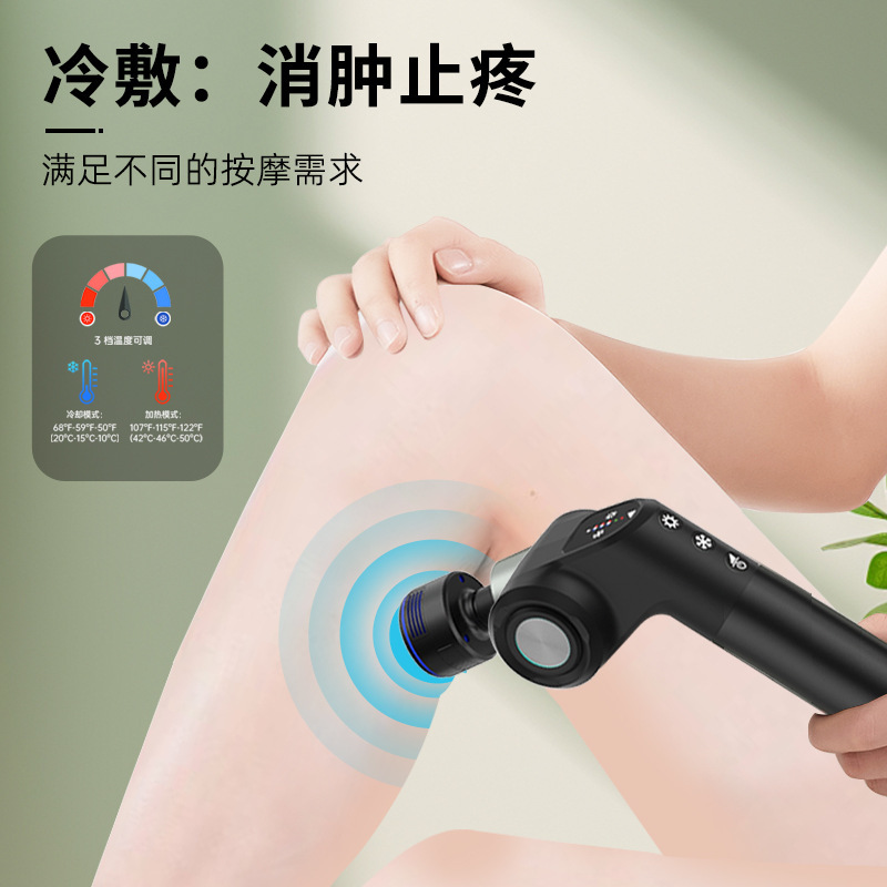 冷热筋膜枪拉伸折叠长手柄多角度调节大功率免加油静音设计按摩枪|undefined