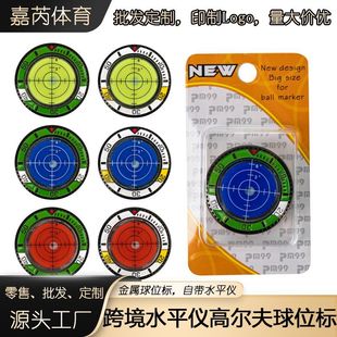 Cross-Border New Metal Target Golf Ball Marker Multi-Color Texture Large Disc Golf Level