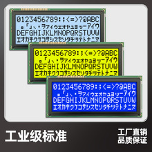 ַcLCM2004EҺģK 20*4LCDҺ ַJUMBO
