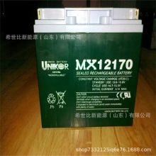 nUNION늳 MX12170 12V17AHֱUPS EPS늙늳