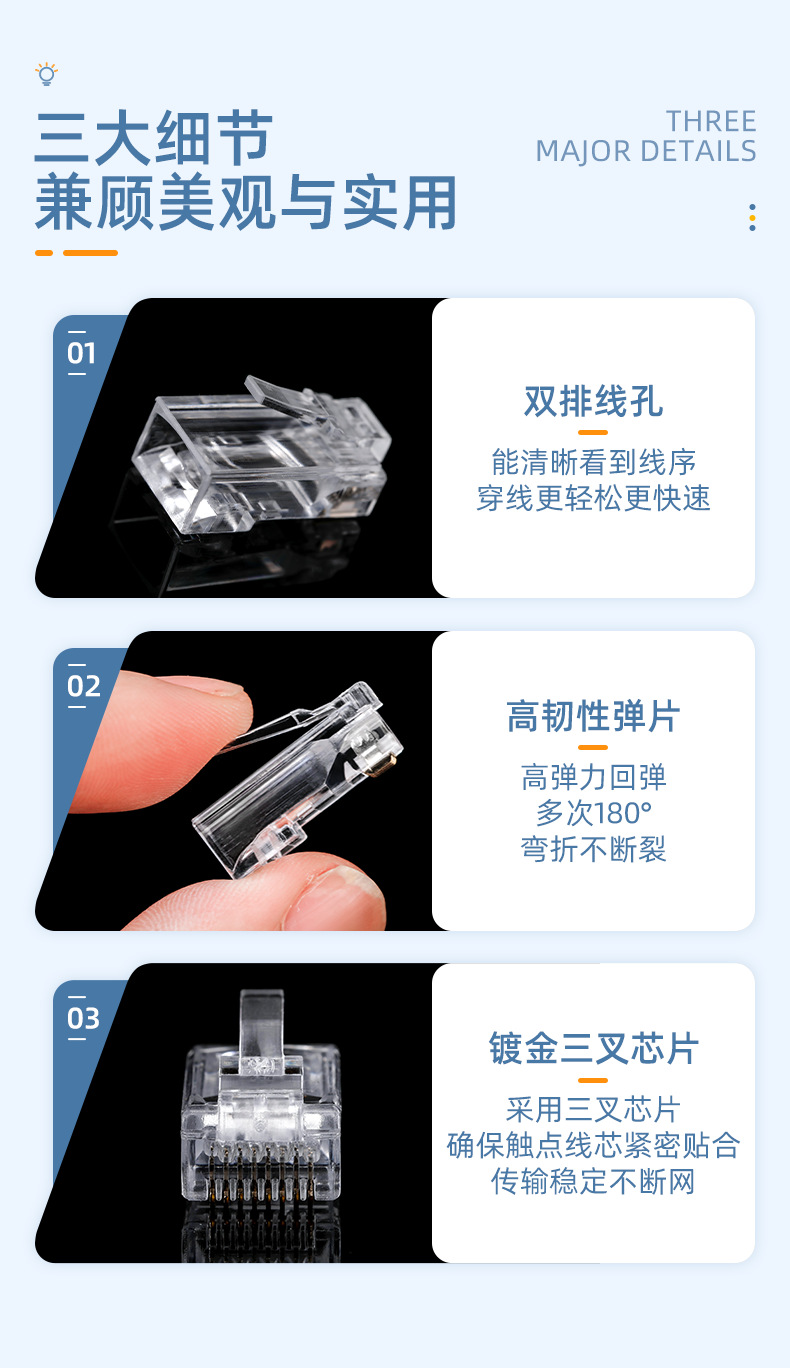 2118东莞市方贝电子有限公司-详情页2-2_07