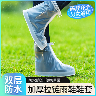 Outdoor Rainy Day Non-Slip Rain Boots Shoe Covers Manufacturer Wholesale Outdoor Thickened Wear-Resistant Rainproof and Waterproof Shoe Covers Unisex