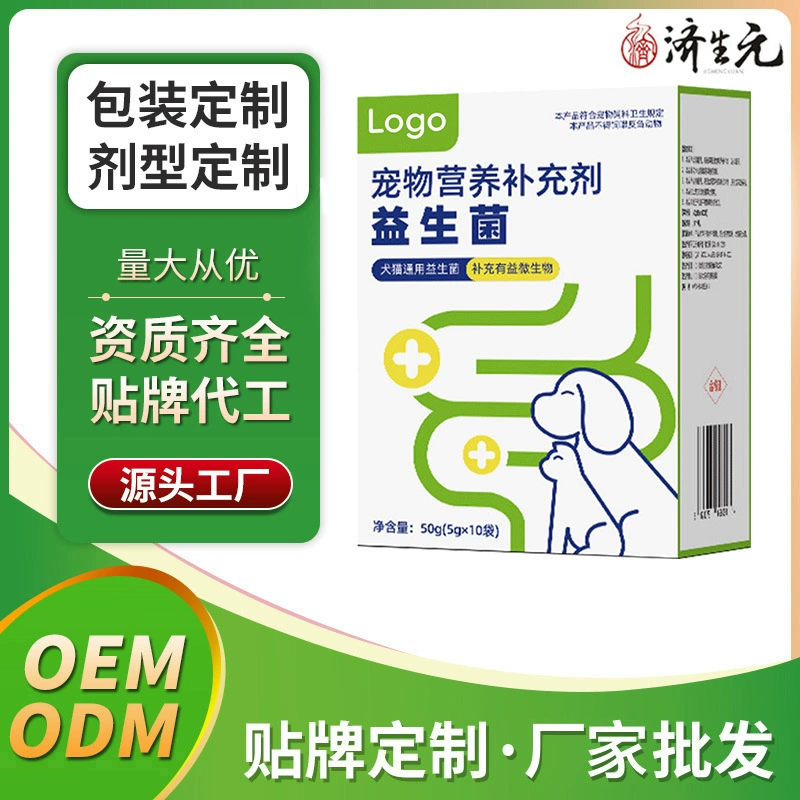 OEM питательные добавки для животных, пробиотики для животных OEM, индивидуальный OEM для кошек и собак, оптовая ODM от производителей