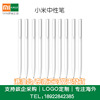 Applicable to small. Mimi family neutral pens and ten students with 0.5mm student test pens and pen -pressed office pens