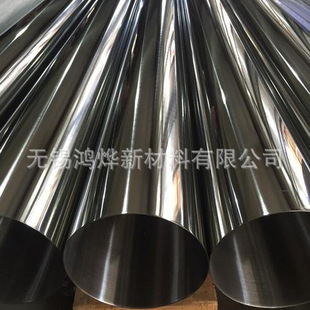 316L���P��l�������Ѿ� ���� ���Ʒ ���aƷ�ӹ� �����и�