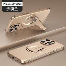 适用苹果16手机壳iPhone15promax隐藏支架壳车载磁吸无线充14轻13