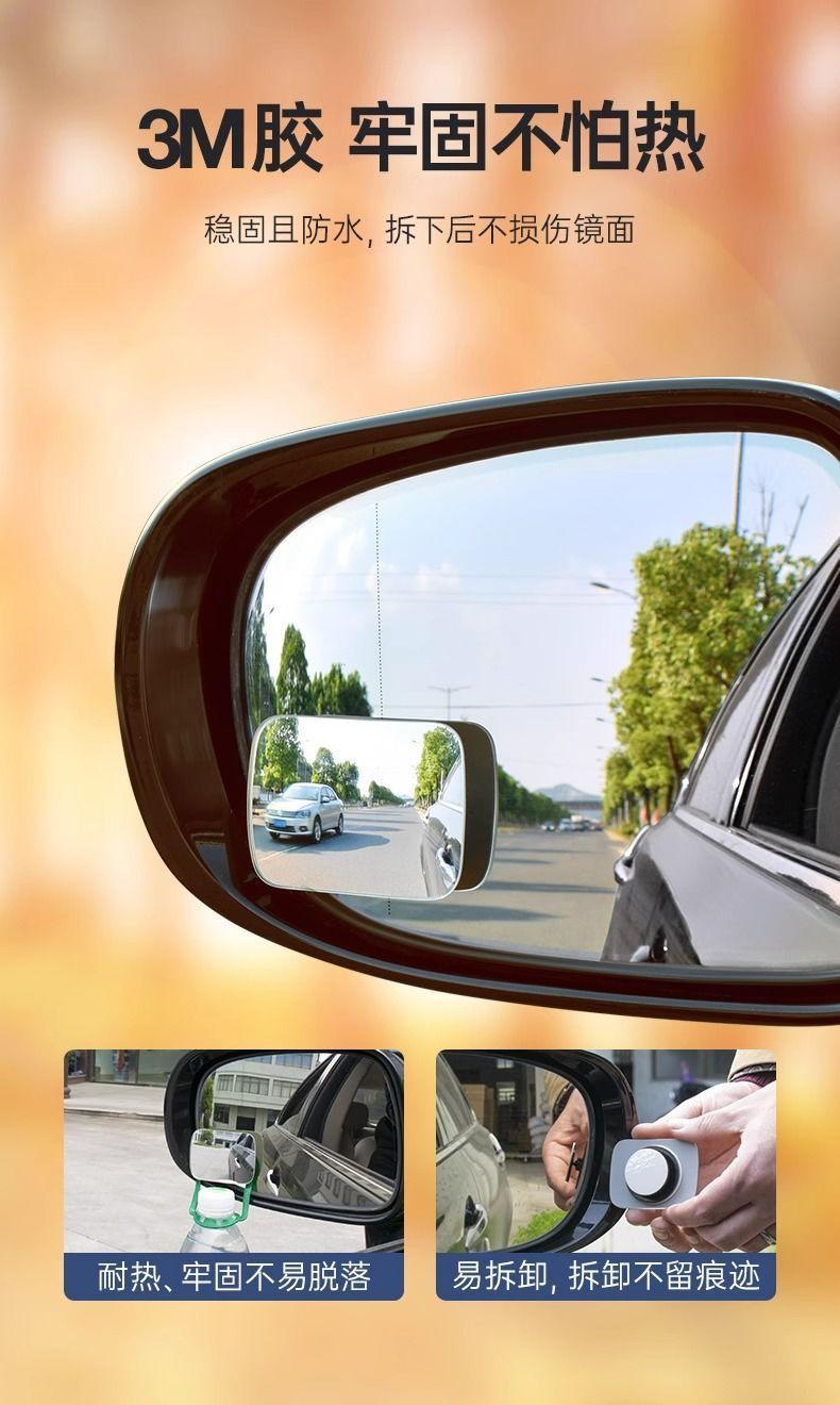 D Xinjiang Available - Square Mirror Car Reversing Small Round Mirror Rearview Mirror Auxiliary Mirror High-Definition Reflective Blind Spot Mirror 360