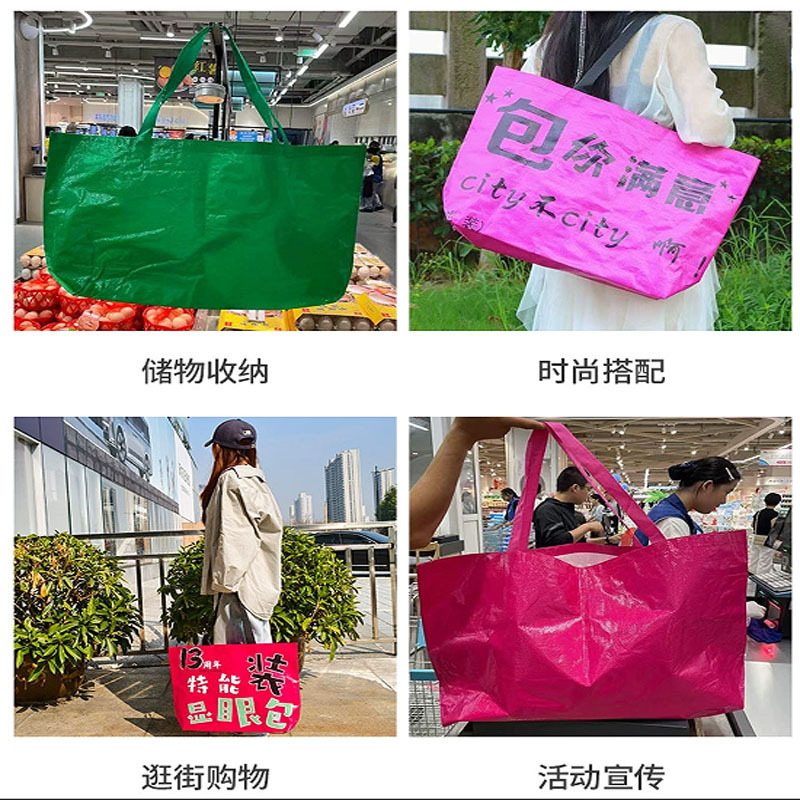 現品の空白の手提げ編み袋のオーダーメイドのロゴの服の広告の贈り物の膜のプラスチックは手提げ袋を編みます。|undefined