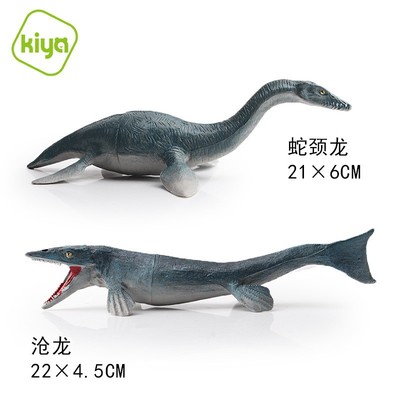 金雅 跨境亚马逊恐龙玩具仿真动物模型一件代发沧龙+蛇颈龙Z-004|ru