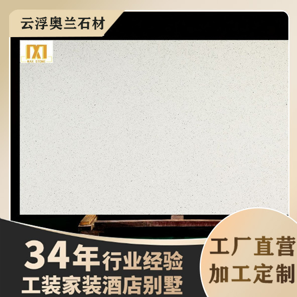 Artificial Quartz Stone Countertops, Artificial Marble, Imitation Marble Shower Panels, Bathroom and Kitchen Countertops, Direct Sales from the Manufacturer