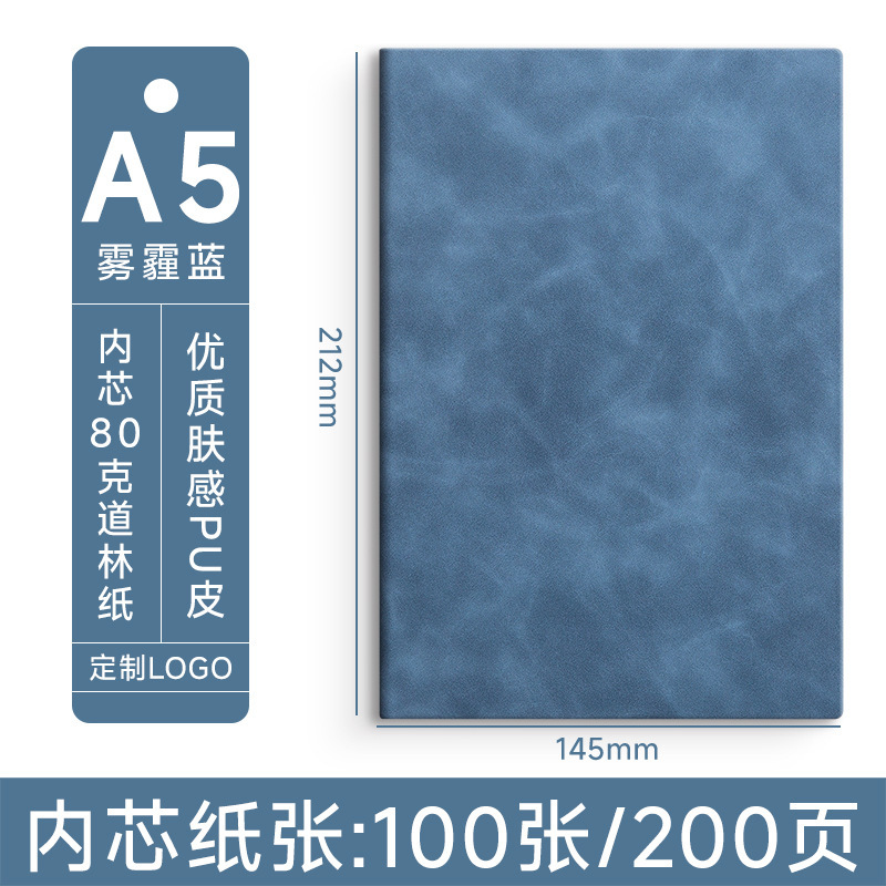 跨境笔记本礼盒套装新款a5加厚本子办公会议记事本可刻字可印logo|undefined