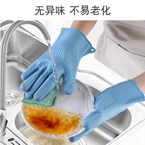 A pair of magic silicone dishwashing gloves, household pet bathing gloves, home kitchen silicone cleaning gloves 210g