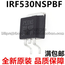 �NƬMOS���O��IRF530NSPBF F530NS IRF530NS TO-263 ԭ�b�F؛