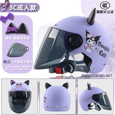 Motosiklet kaskı (dəbilqə) standard parent-child helmet mother-child electric - 3c-adult-asian-purple-kumi-brown-long-mirror-ears