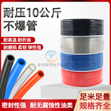 mm管气动软管木工空压机ll4mm2m压缩110气泵6高压pu气管8mm透明