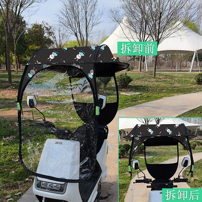 Elektromobil üçün ön şüşə çətiri (günlük): thickened stainless steel motorcycle - new-upgrade-large-dome-black-rabbit-with-detachable-front-curtain-car-equipped-with-rearview-mirrors