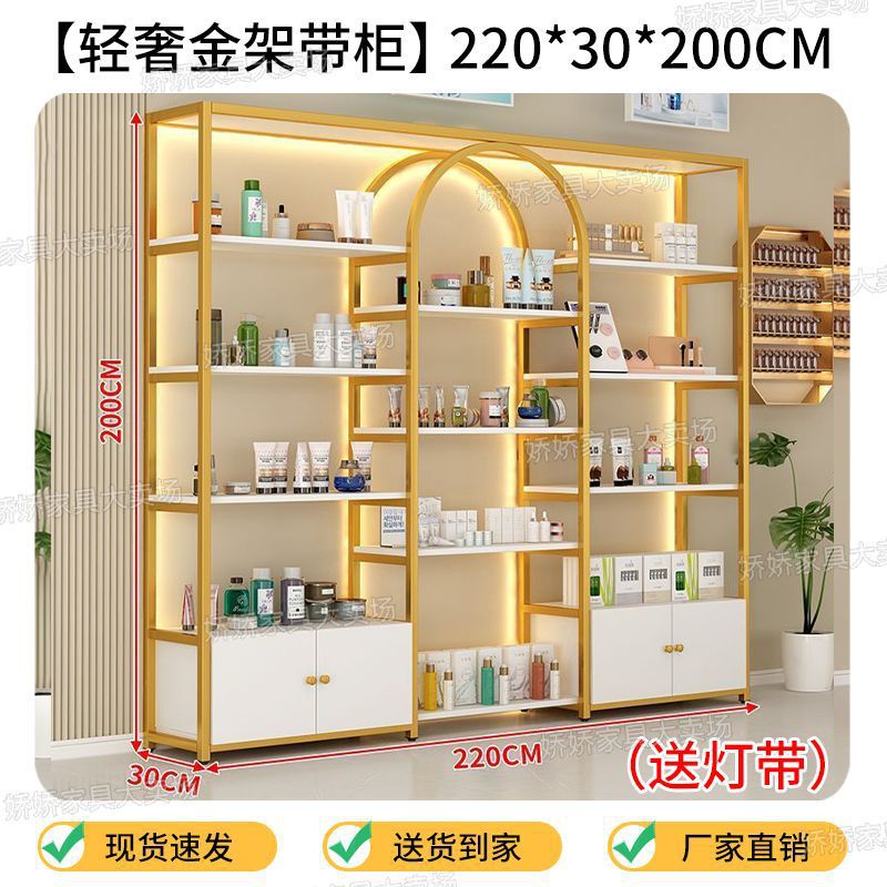 [220*30*200 light luxury gold frame with cabinet] free light strip