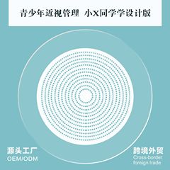 青少年防控1.591PC多点微透离焦防蓝光1.60多点扩散全焦近视镜片