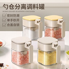 家用调料罐瓶厨房调料瓶密封盐罐孜然玻璃调料盒防潮调料收纳盒无