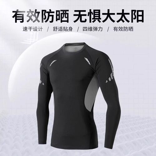 Men's Swim Trunks, UV Protection, Quick-Drying Surfing Suit, Adult Swim Long Sleeve, Youth Diving Suit Set, Jellyfish Swimwear