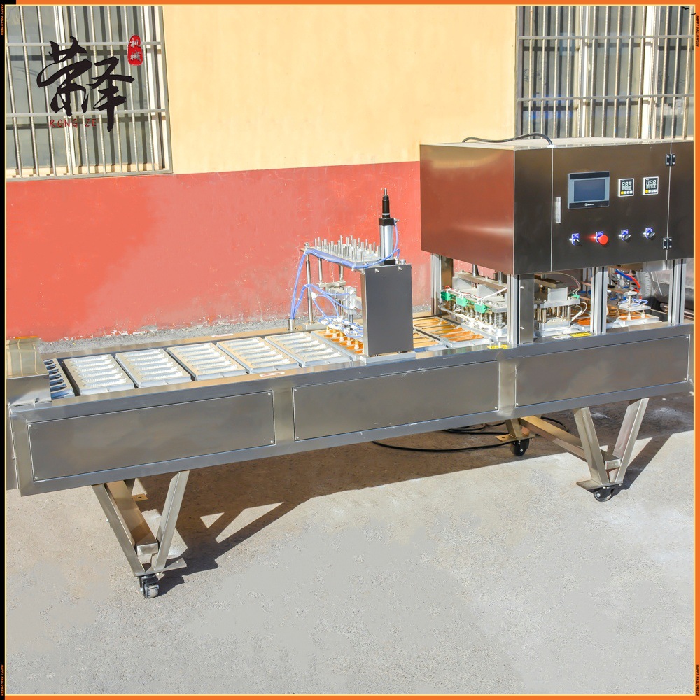 全自动铝箔垫片封口机熟食水果快餐金色连续式片材商用包装机