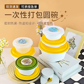 一次性餐盒;一次性塑杯;可降解餐具