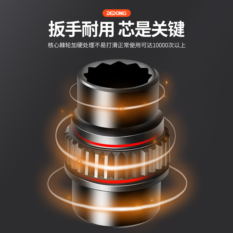 Cola afilada pequeña placa de trinquete manual conjunto automático multipropósito herramienta de manga completa flor de ciruela llave rápida multifunción