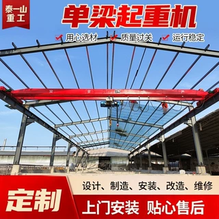 承接跨境悬挂单梁起重机 LX型屋顶悬挂航吊 车间轻型单梁起重机