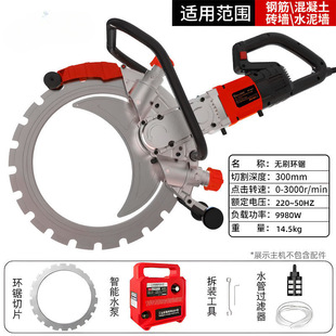 New Brushless Grooving Machine Wire Trough Concrete Red Brick Single Piece High Power Multifunctional Brushless Cutting Machine
