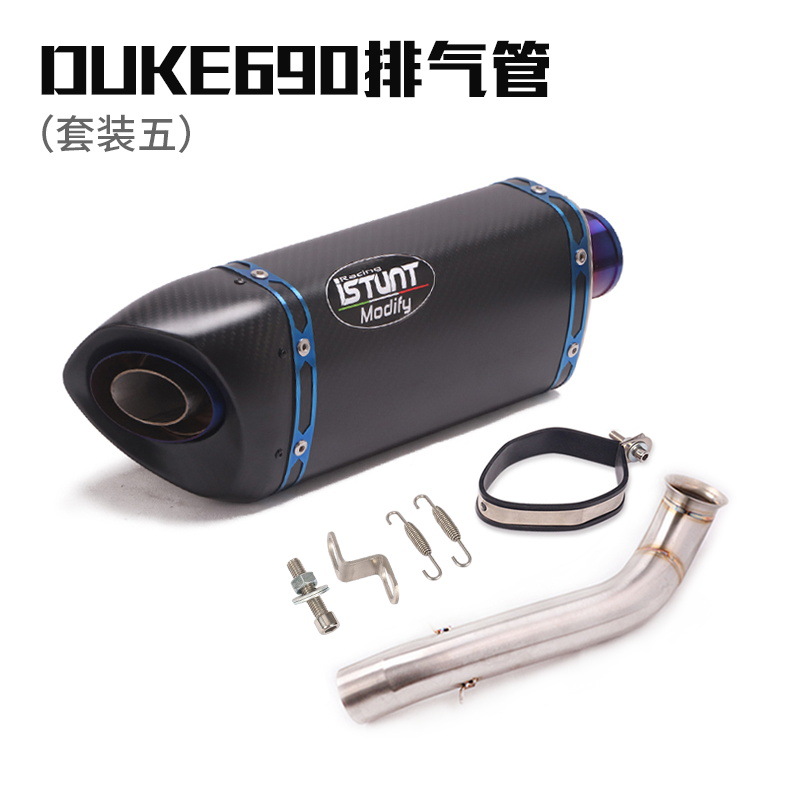 S套5