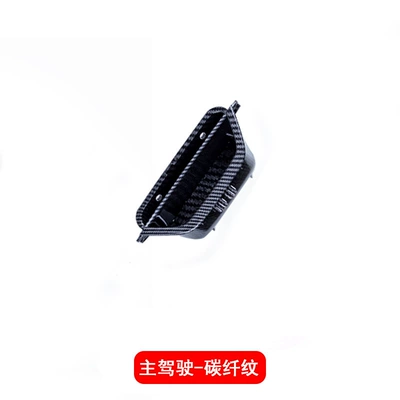 Armrest, handle, handle | Handle Driver's Side - main-driver-carbon-fiber-pattern