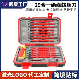 手动螺丝套装;钻头;撬棍、起钉器