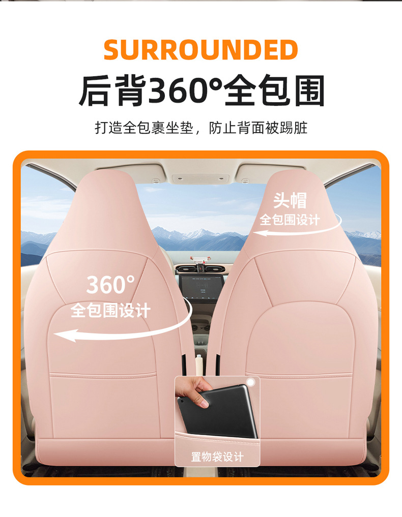 Leapmotor T03 Seat Cover Car Seat Cover Interior Modification