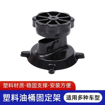In-Stock Thickened Reinforced Wear-Resistant Non-Slip Universal Car Oil Drum Rack Oil Drum Bracket Oil Drum Fixing Rack (Digər kuzov və aksesuarlar)