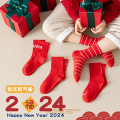 2024兒童襪子秋冬新年襪大紅襪透氣中筒棉襪男童女童運動襪批發
