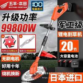 电动割草机无线充电式打草机多功能农用除草背负式家用大功率割草