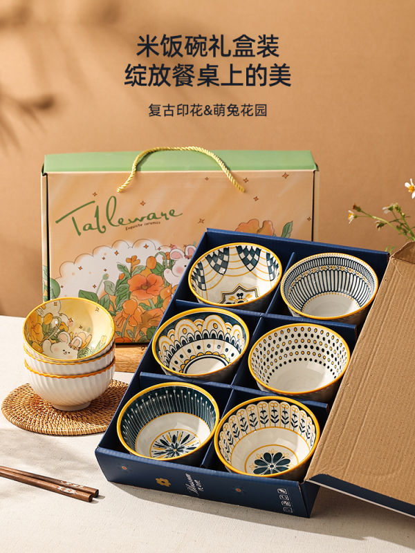 Ceramic Bowl, Particularly Beautiful Rice Bowl Set, Rice Bowl, Household Tableware, Microwaveable Small Bowl Gift Box Ceramic Bowl, Particularly Beautiful Rice Bowl Set, Rice Bowl, Household Tableware, Microwaveable Small Bowl Gift Box