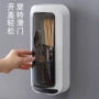 打孔旋转防油厨房筷笼