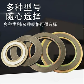 防滑胶板;耐火防火材料;耐油胶板