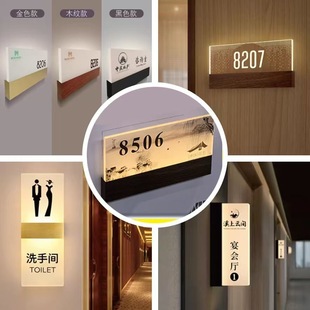 Hotel Luminous Door Number Stainless Steel Box Door Number Room Electronic Door Number Doorbell Foot Bath Hotel Room Door Number