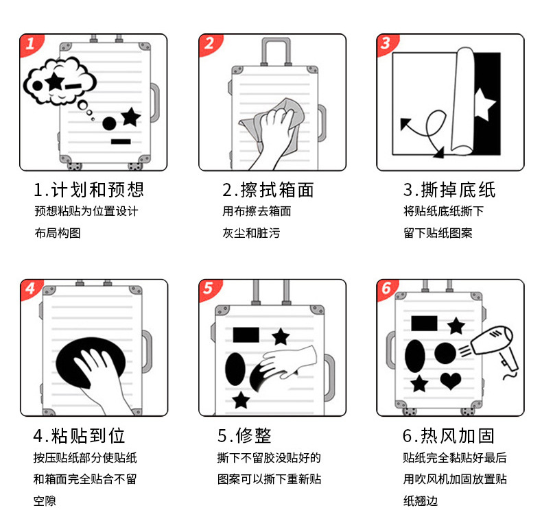 套版详情2-拷贝_18