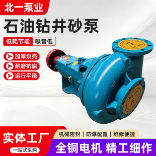 ����ʯ��ɰ��ʯ�͹��w�O��SBɰ�����{�޴�{�ϱ�荾��x�ı�