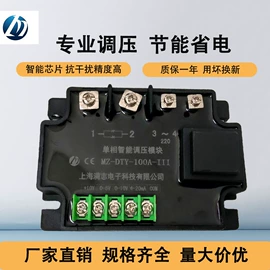 机械用电动机;微型电动机;固态继电器