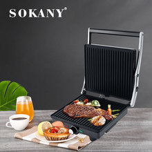 跨境SOKANY226烤牛排机帕尼尼三明治机家商用可调温煎烤器电饼档
