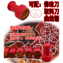 ����ȡ��ӡ�·��鵶ӡ�����߾�ȡ�ϵ�ʡ��ӡ��СҶ��̴������