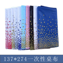 亚马逊长方形一次性pe玫瑰金圆点台布生日派对塑料餐桌布137*274