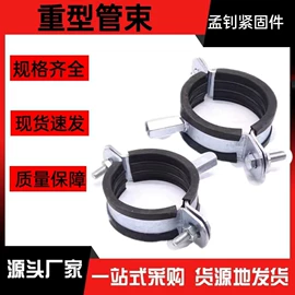 螺栓;螺钉;紧固件连接件