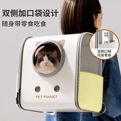 猫包外出便携太空舱双肩背包狗书包透气大容量外带宠物猫咪用品