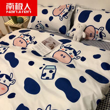 南极人ins蓝色奶牛北欧四件套被套床单学生宿舍用品单双人三件套