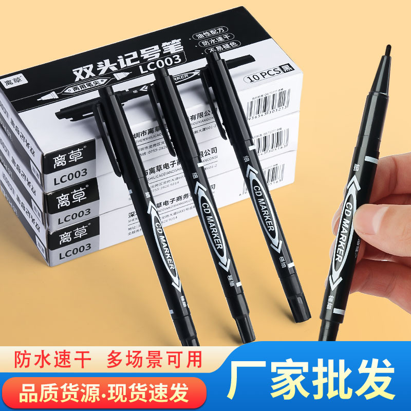 Small Double-Ended Hook Pen 120 Black Waterproof Quick-Drying Marker Pen Art Painting Ultra-Fine Oily Marker Wholesale